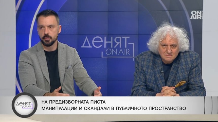 Коментар: Политическата кампания често се води с криминални сюжети