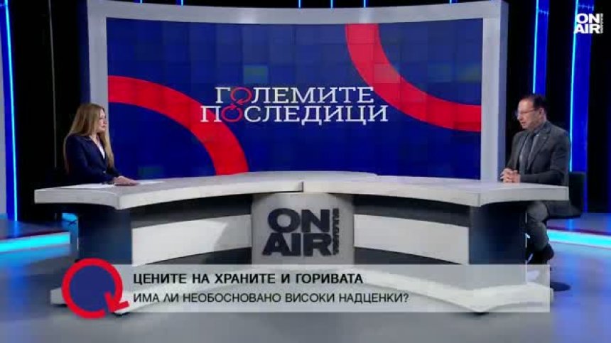 Цените на млечните продукти в България са 30% над средните за Европа