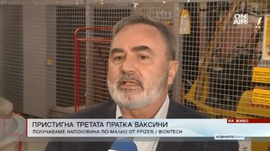 Доц. Кунчев обяви кога ще започне масовата ваксинация в България