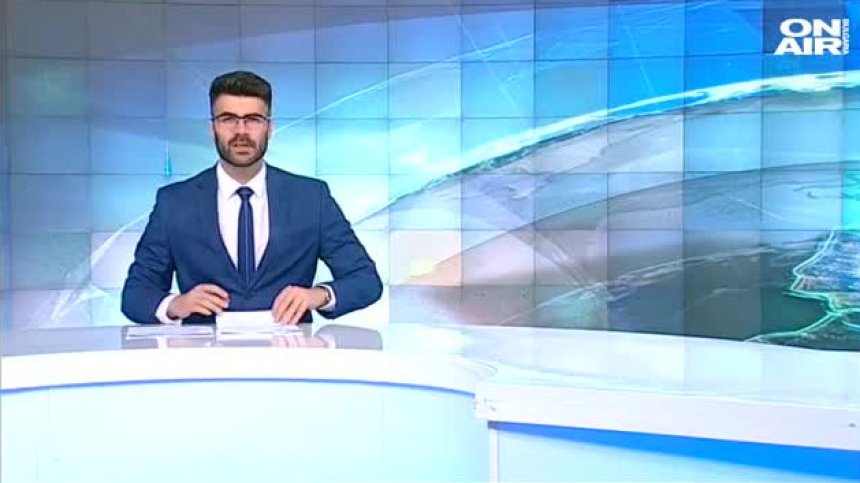Централна емисия