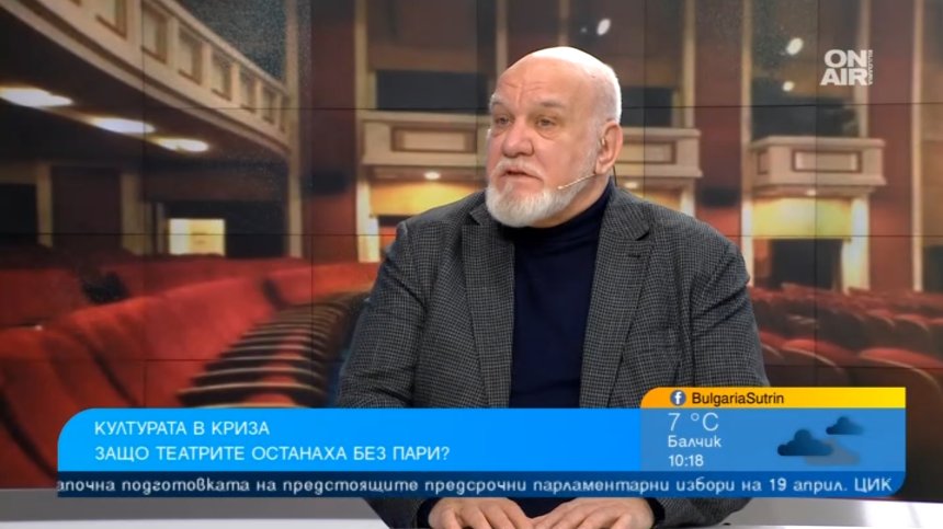 Директорът на "Българска армия": Театрите са на ръба на оцеляването