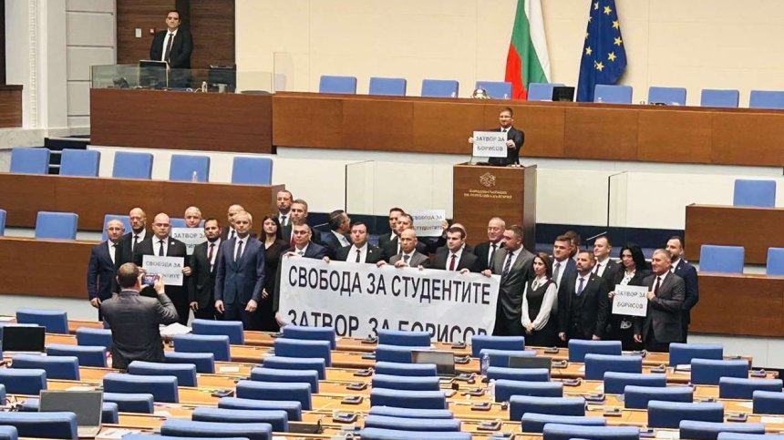 "Възраждане" поиска затвор за Бойко Борисов, всички в НС ги бойкотираха