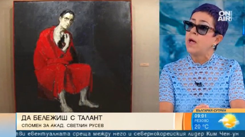 Светлин Русев бе енциклопедична книга за българската култура