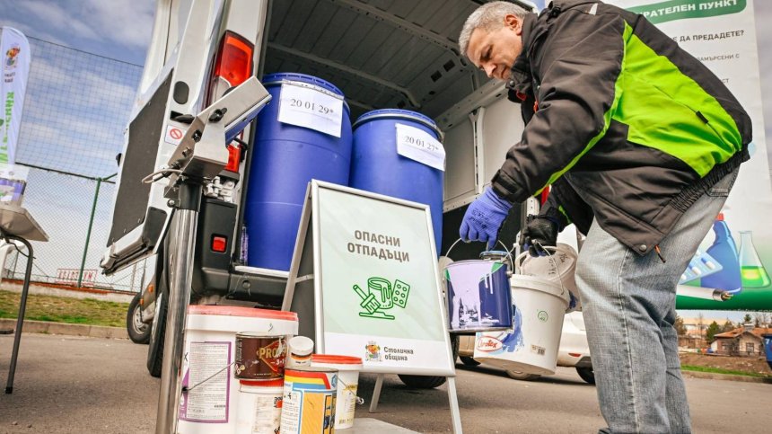 Рекорд: За 6 месеца софиянци са предали над 15 т опасни отпадъци 