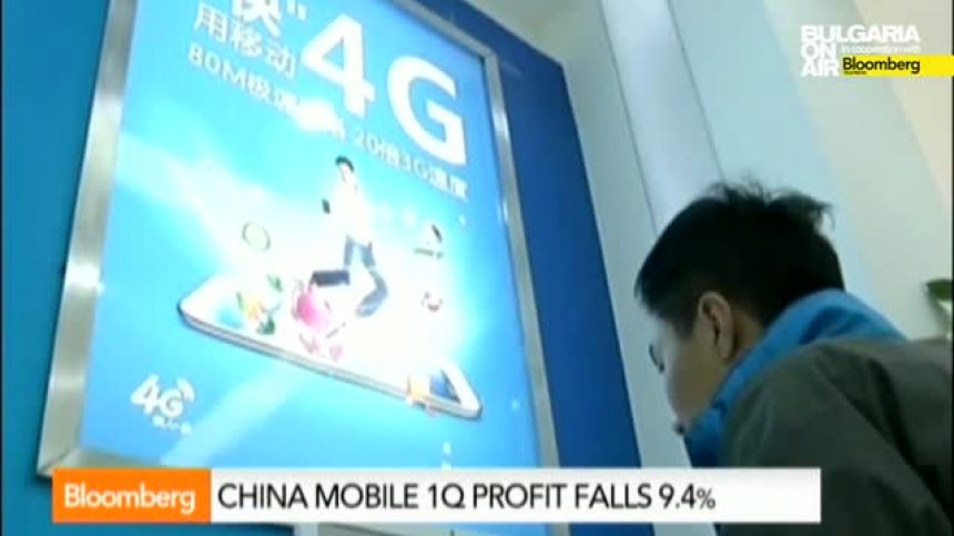 China Mobile отчете изненадващ спад в печалбата за първото тримесечие
