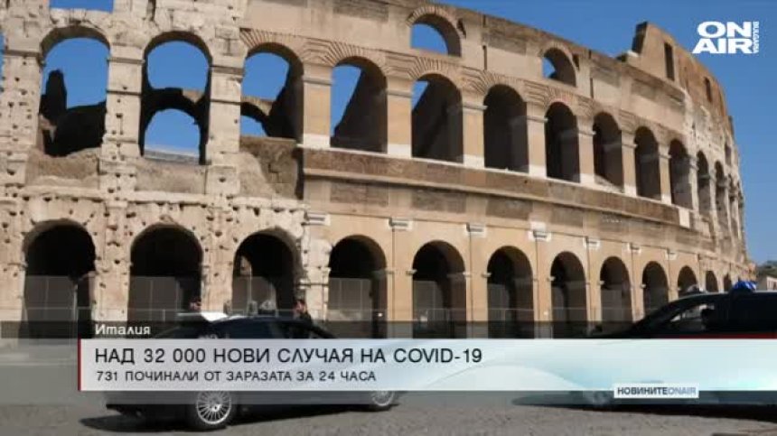 Сутрешна емисия