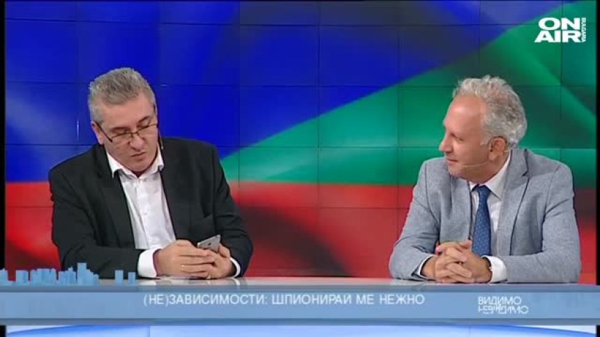 "Шпионският скандал" прогресивно се заплита