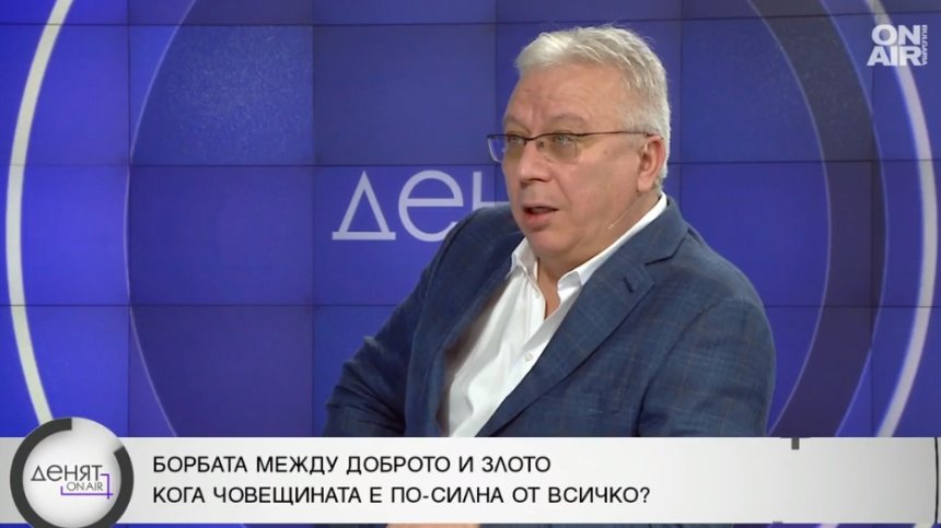 Историк: Нямаме политик със здрав български гръбнак, който да тропне по масата