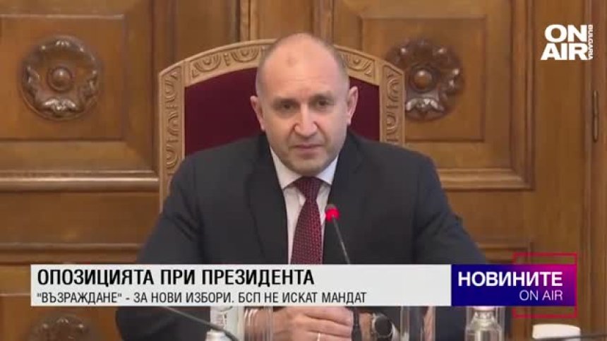 Обедна емисия