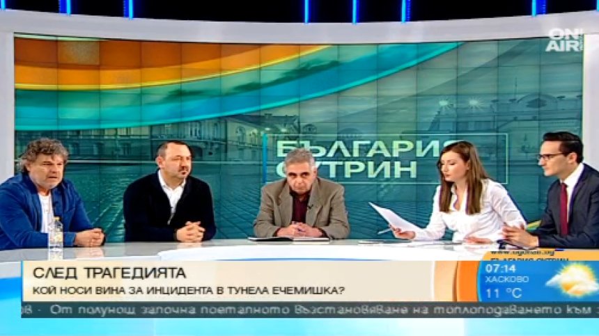 След инцидента в "Ечемишка": Кой ще поеме отговорност за случилото се?