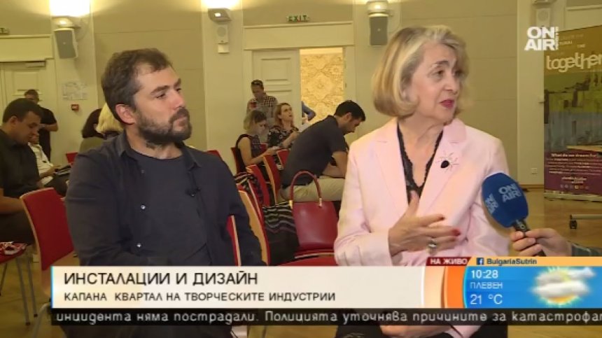 Стартира конкурс за нови проекти с фокус френска култура