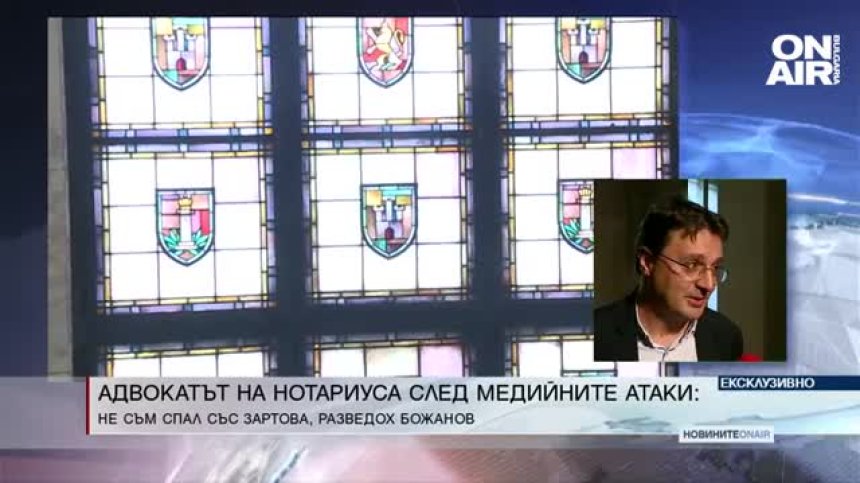 Централна емисия