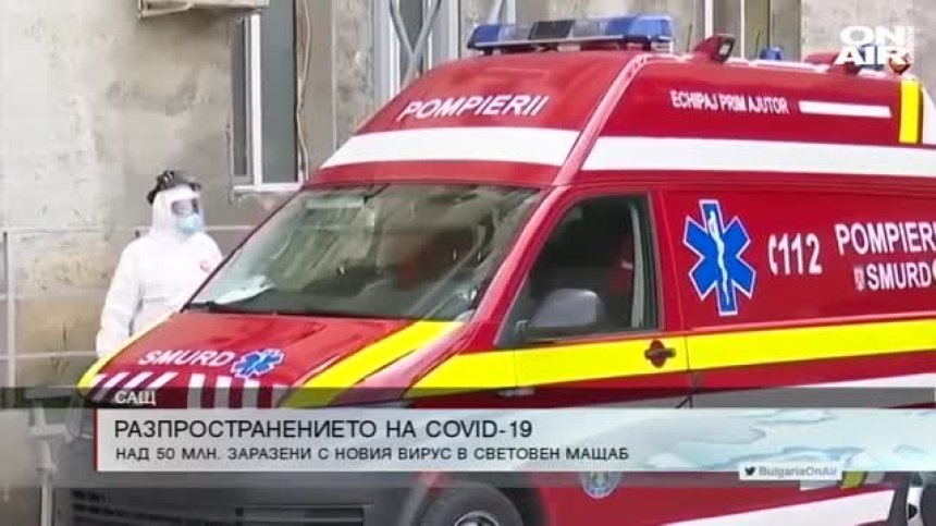 Късна емисия
