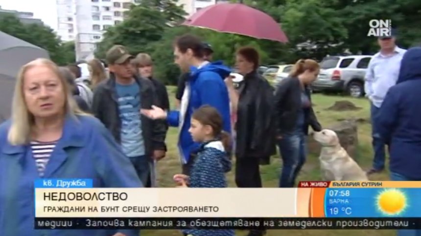 Жители на "Дружба" на протест срещу застрояване на зелена площ до езерото