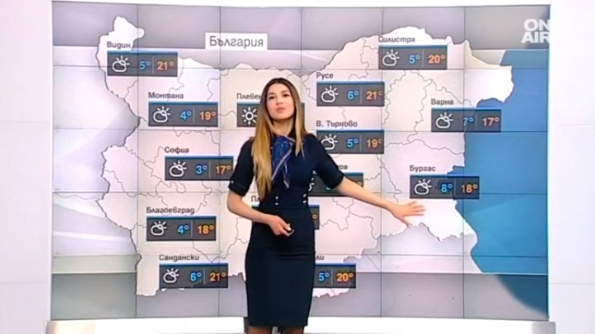 Слънчево и до 21 градуса, от събота - ново захлаждане