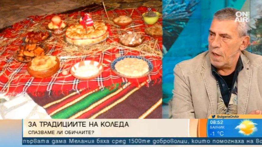 Спазва ли българинът традициите на Коледа?