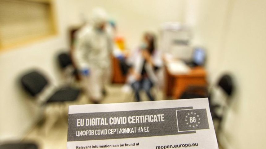 Пореден протест срещу мерките - шуменци се обявиха против "зеления сертификат"