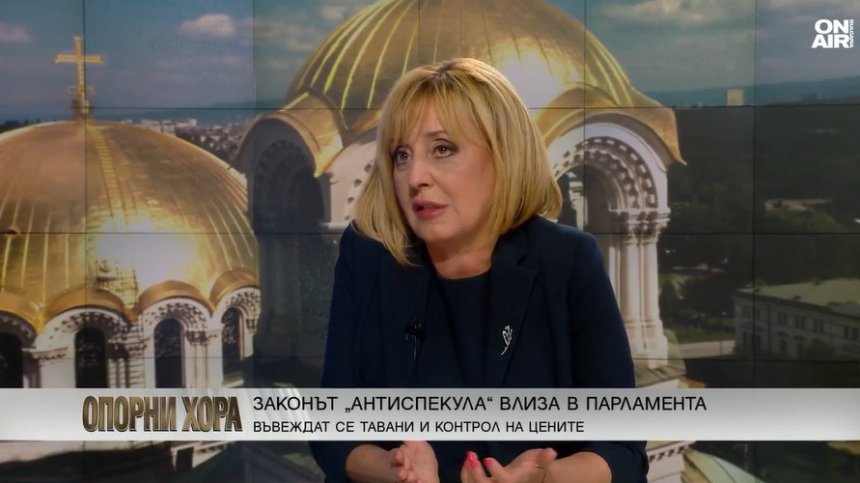 Мая Манолова след вота на БСП за омбудсман: Обидно е