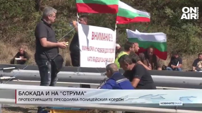Централна емисия