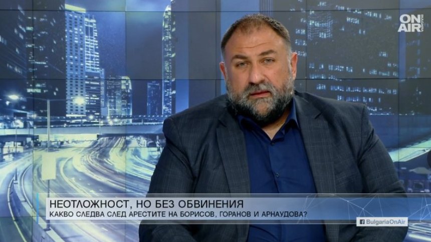 Марковски: При разпит тук Божков ще бъде арестуван, формално той се явява "пострадал свидетел"