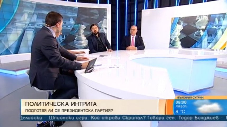 "Филчогейт", съмнения за партия на президента... Каква е политическата система в страната?