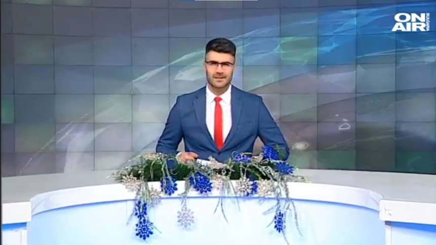 Централна емисия