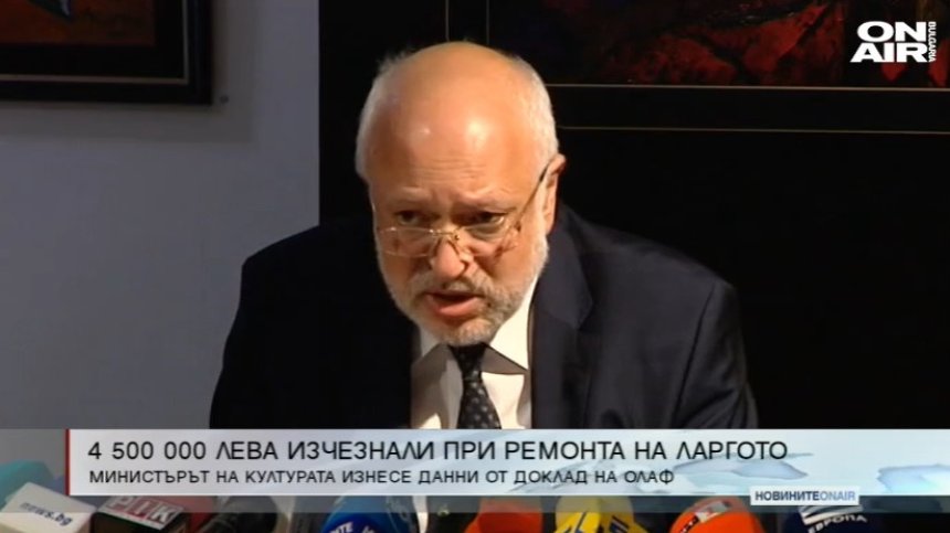 Обедна емисия