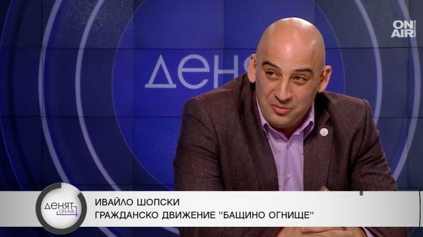 Инициативен комитет организира референдум срещу еврото, обвини "Възраждане" в саботаж