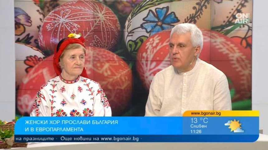 Женският народен хор "София" завладява с акапелна програма в триглас