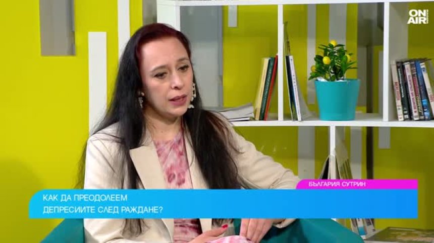 Следродилна тъга или депресия: Къде е границата?