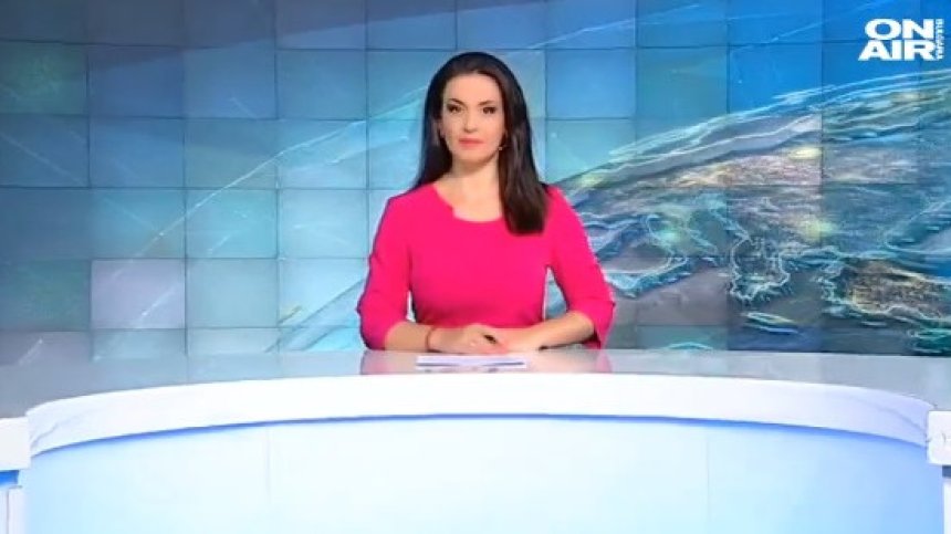 Централна емисия