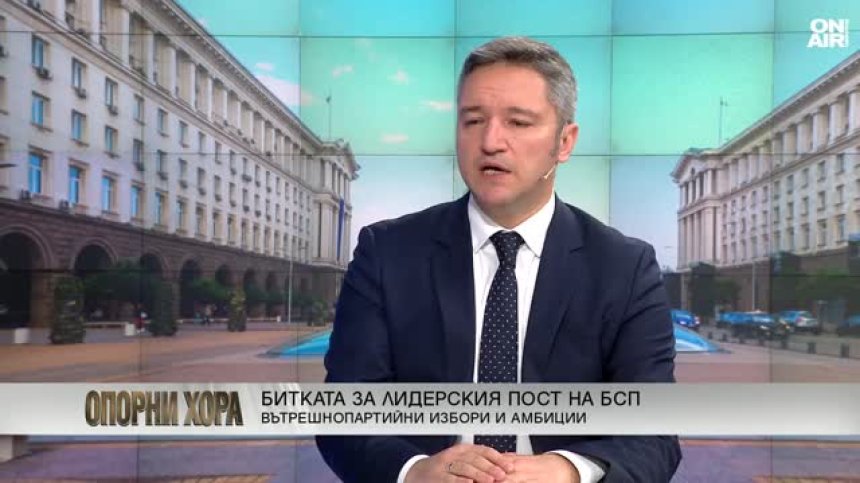 Кристиан Вигенин: Не трябва да изглежда, че БСП си е вградила сянката в това управление 