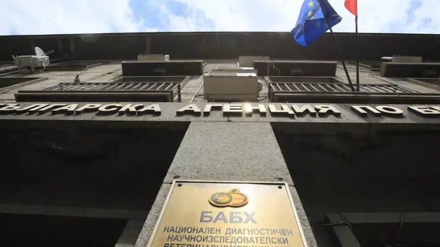 БАБХ откри над тон млечни продукти с изтекъл срок край Хасково