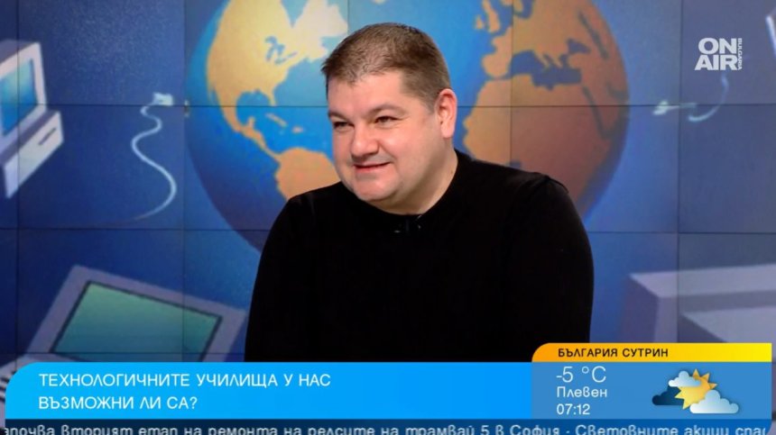 Надига се технологична трансформация, IT образованието трябва да бъде надградено