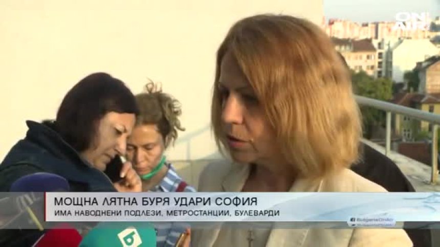 Сутрешна емисия