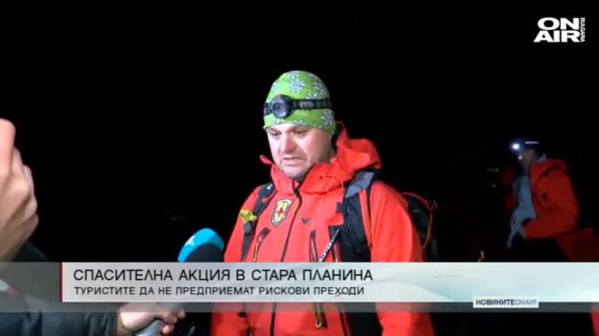 Късна емисия