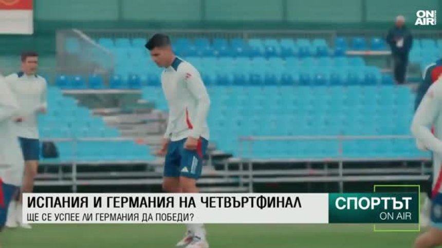 Централна емисия