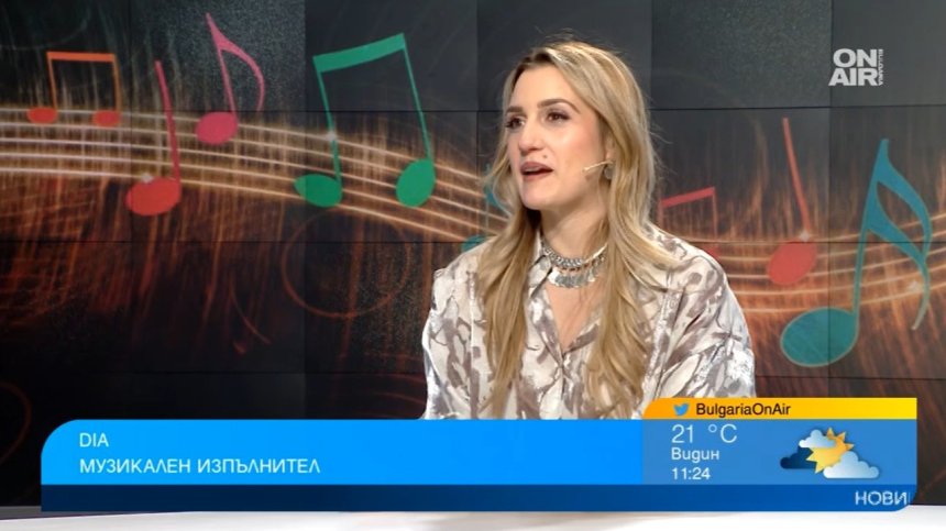 DIA отваря нова творческа страница с песента "Нишан"