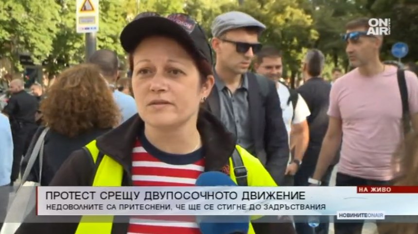 Протестиращи не желаят двупосочно движение по ул. "Фритьоф Нансен" в София
