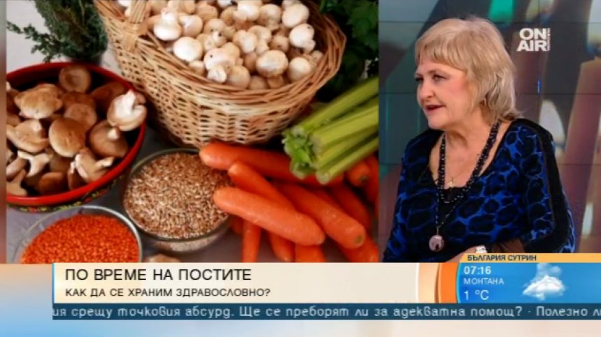 Строг пост и смяна на сезона. Как да подсилим организма си?