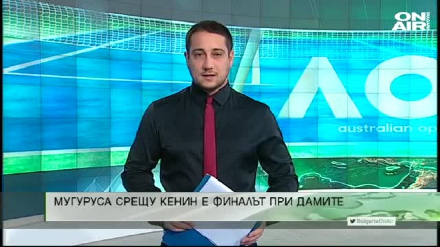 Обедна емисия