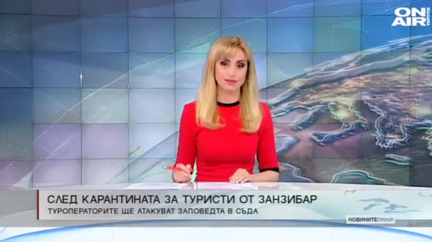 Късна емисия