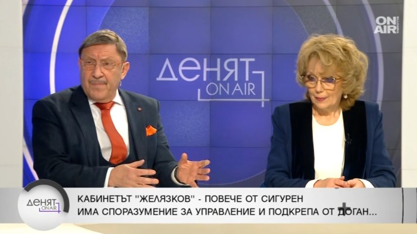 Крах за политиката на червените линии, качествени хора влизат в кабинета