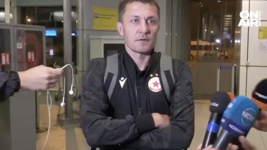 Саша Илич: Очакваме две нови попълнения, доволни сме от жребия за Европа