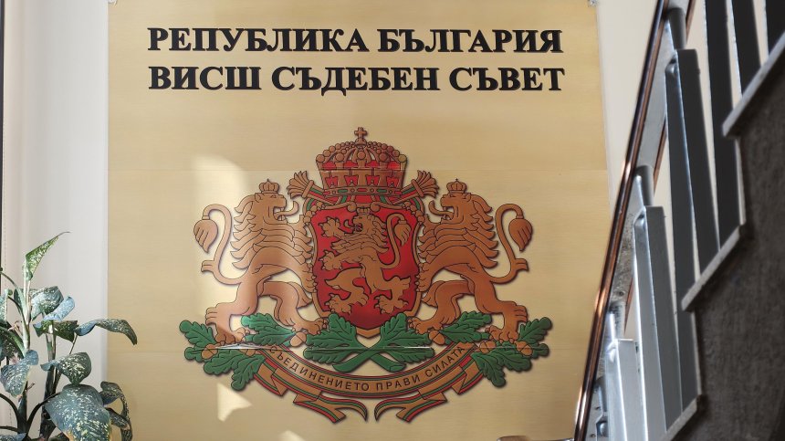 Прокурорите не избраха членове на ВСС, гласуват повторно днес