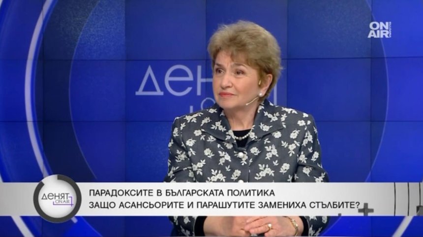 Плугчиева: От началото управлението на ПП е съпътствано от фалшифициране