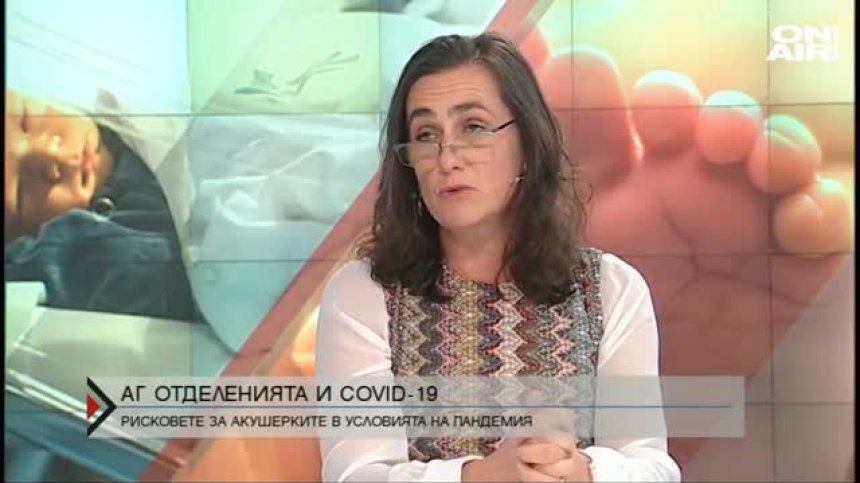 И акушерки не достигат в болниците у нас 
