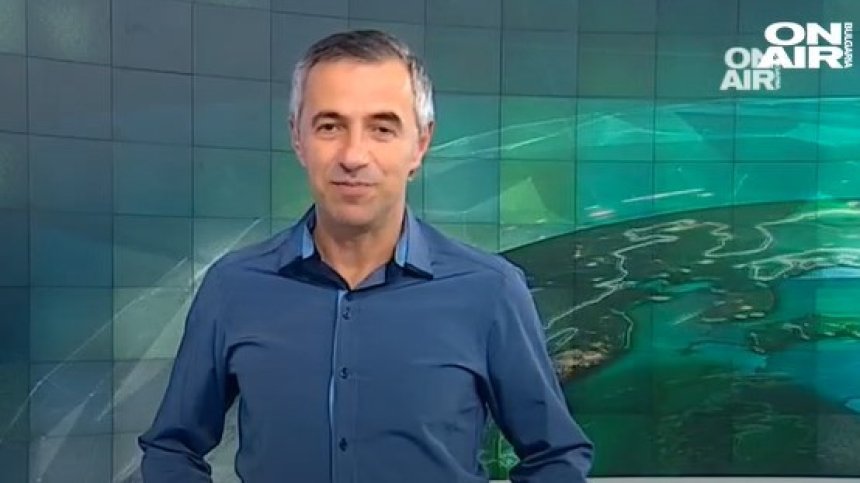 Централна емисия