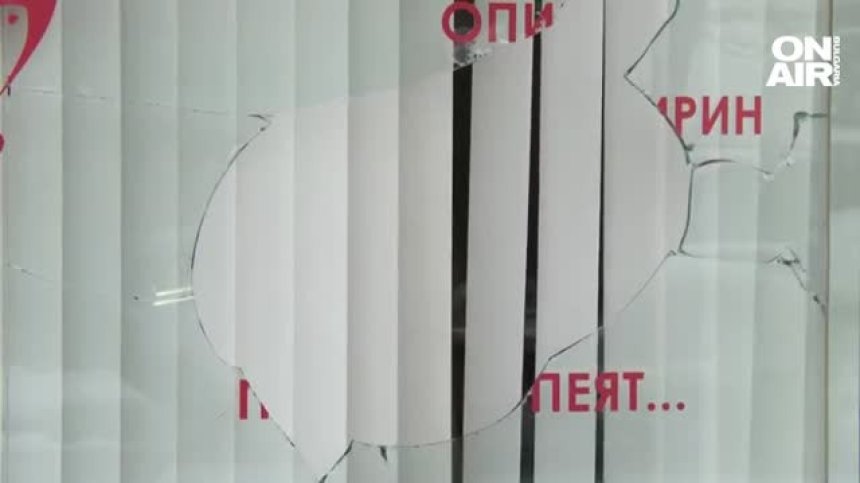 Четирима си признаха: Мятахме камъни по витрината, афектирани от случката на границата