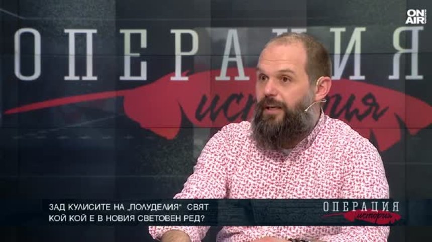 Александър Сивилов: Джей Ди Ванс не се свени да каже това, което Тръмп не смее&nbsp;